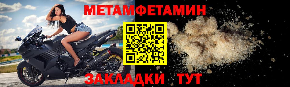 Амфетамин 98% Буйнакск