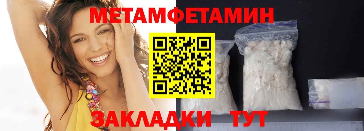 Амфетамин 97%  АМФЕТАМИН  Буйнакск  Вход с VPN 