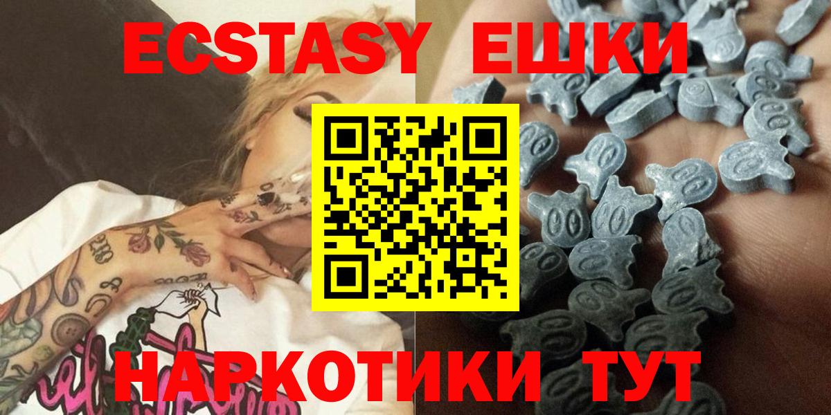 Ecstasy Punisher  Вход с VPN  Ecstasy  Буйнакск  Ecstasy Дубай 
