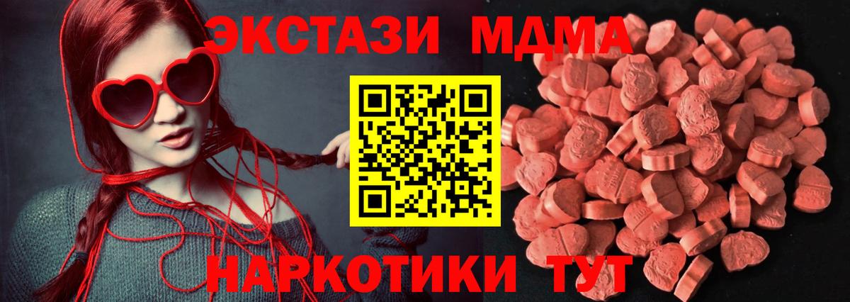 Ecstasy бентли Буйнакск