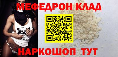 винт Комсомольск-на-Амуре