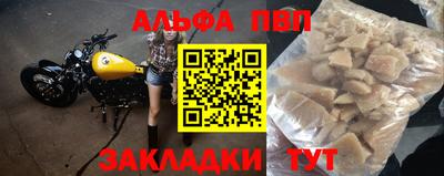 apvp Коммунар