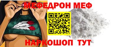 винт Комсомольск-на-Амуре