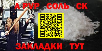 первитин Конаково