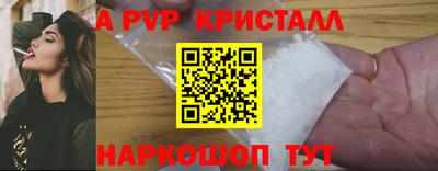 винт Комсомольск-на-Амуре
