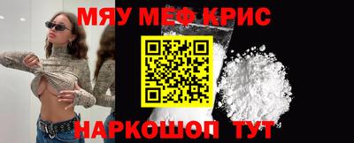 винт Комсомольск-на-Амуре
