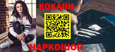 первитин Конаково