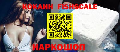 винт Комсомольск-на-Амуре