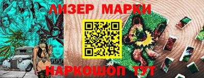 винт Комсомольск-на-Амуре