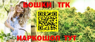 винт Комсомольск-на-Амуре