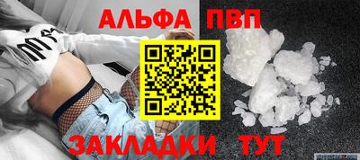 винт Комсомольск-на-Амуре
