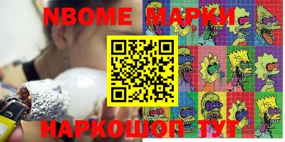 первитин Конаково