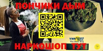винт Комсомольск-на-Амуре
