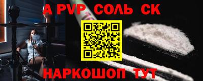 apvp Коммунар