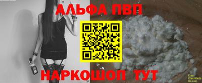 apvp Коммунар