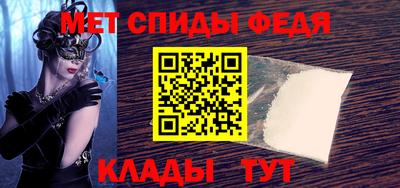 первитин Конаково