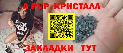 apvp Коммунар