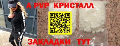 первитин Конаково