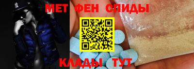 первитин Конаково