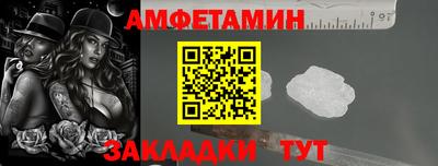 первитин Конаково