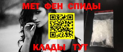 первитин Конаково