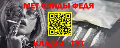 первитин Конаково