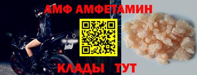 первитин Конаково