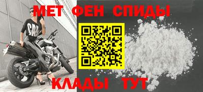 первитин Конаково