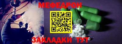 первитин Конаково