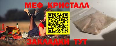 винт Комсомольск-на-Амуре