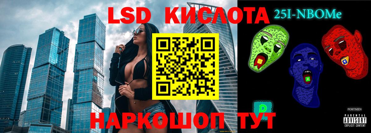 ссылка на мегу онион  ЛСД экстази кислота  Лсд 25 экстази  Вход с VPN  Буйнакск 