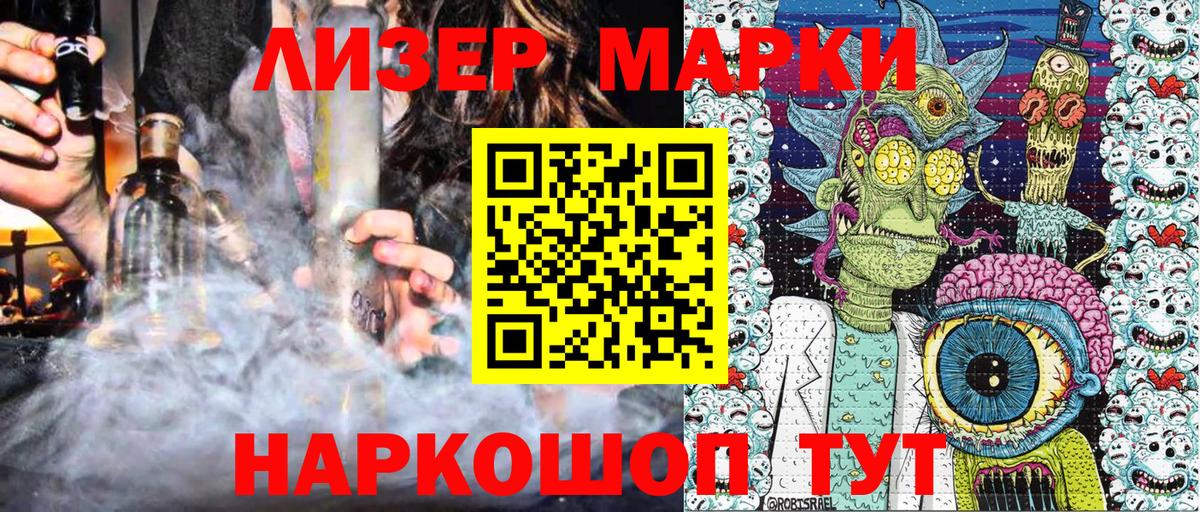 Марки NBOMe 1,8мг  Вход с VPN  Буйнакск 
