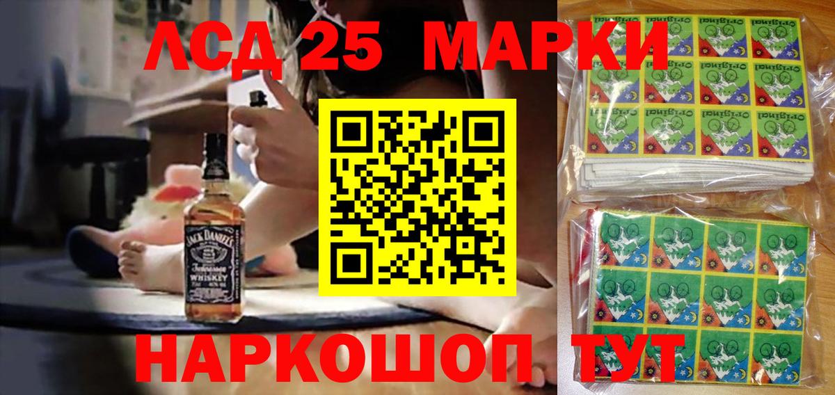КОКАИН  Гашиш  Вход с VPN  LSD-25  Буйнакск  ГАШ  Каннабис  Мефедрон кристаллы  А ПВП СОЛЬ кристаллы  МЕТАДОН 