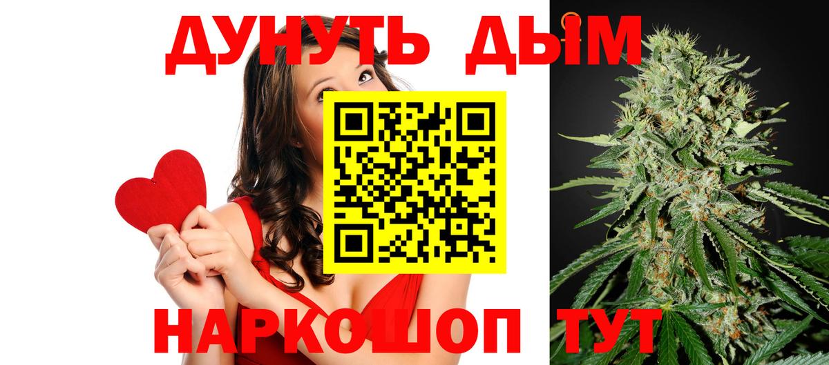 Канабис THC 21% Буйнакск